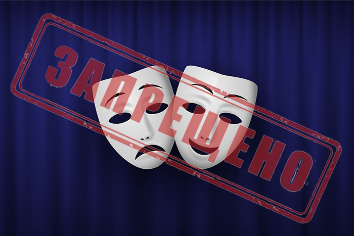 Цензура добралась до русской классики