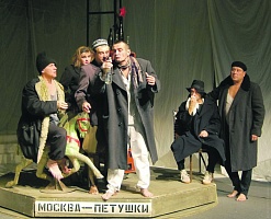 венедикт ерофеев, «москва – петушки», проза, михаил салтыков-щедрин, отечество, индия, бразилия, россия, ад, кольский полуостров, кировск, библия, «господа головлевы», сатана, мат, бранная лексика, сквернословие, нецензурные слова, страстная пятница, кпсс