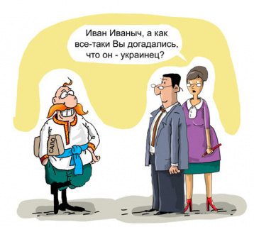 украина, порошенко, украинцы, россияне