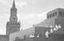 Миф об «оккультном» фундаменте Мавзолея Ленина