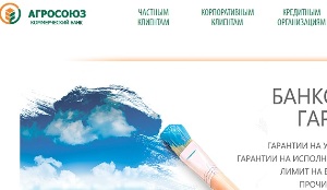 агросоюз, бак, Андрей Шляховой, ВТБ, Сербия, ООН, Совет Безопасности, Корея, санкции, Сбербанк, господдержка, экономика, финансы