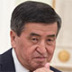 Экс-президенты дорого обходятся бюджету Киргизии