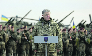 украина, военное положение, въезд, правила, ограничения, морской инцидент, керченский пролив