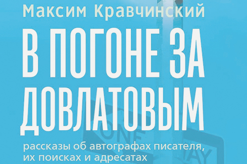 Пять книг недели
