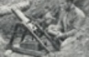 Чем была вооружена «царица полей»