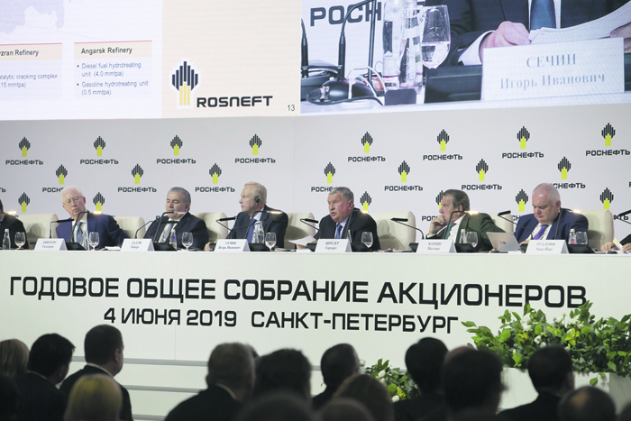 "Роснефть" уверенно смотрит в будущее