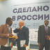 Несырьевой экспорт из России проседает