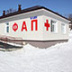 Россиянам здоровье важнее науки