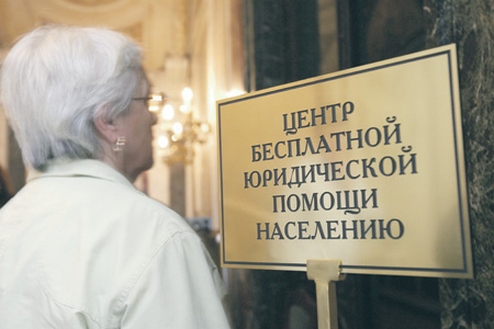 госзащитники, гонорар, зарплата, кс