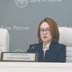 Успехи борьбы с инфляцией не отменяют предстоящего ускорения роста цен