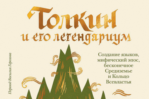 Пять книг недели