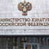 "Оскар" отказывается от ведущего, Мединский готов поддержать Райкина