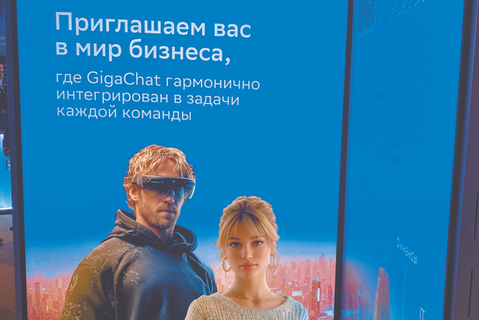 Технологический суверенитет на одной цифровой эйфории не построить 
