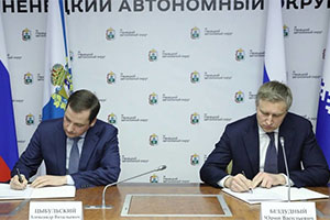 регионы, укрупнение, архангельская область, нао