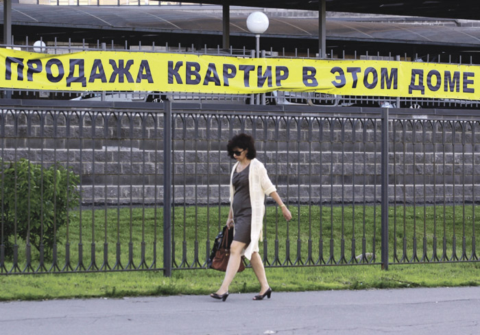 Подорожание квадратных метров не позволит на них заработать