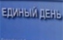 Госпрограмма вооружений идет полным ходом