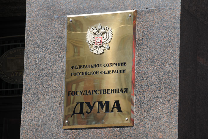 Как Дума может способствовать технологическому рывку