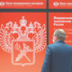 В России создадут инфраструктуру для криптовалют