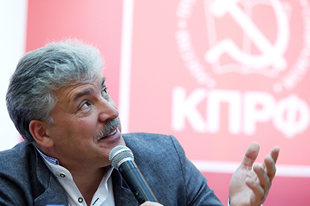 выборы, госдума, кпрф, партсписок, протест, грудинин