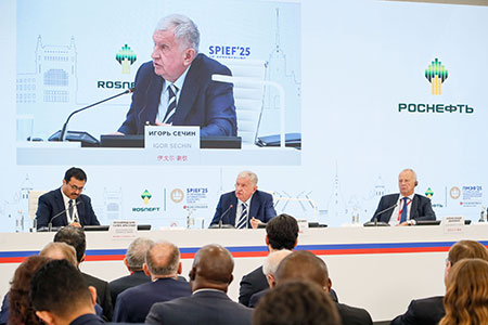 пмэф, роснефть, сечин, энергетика
