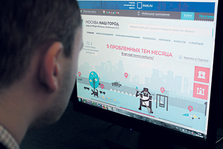 "Умный город" повысит эффективность управления Москвой