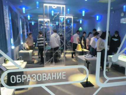 школа, реновация, нацпроекты, образование. цифровое образование, пандемия, коронавирус