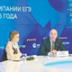 Пункты сдачи ЕГЭ накроют "умными глушилками" 