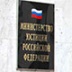 "Карманным" адвокатам нашли лазейку