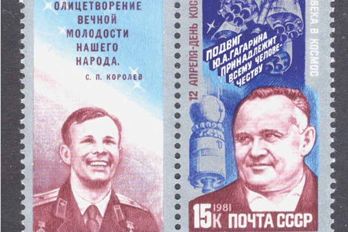 Стрела времени. Научный календарь, апрель 2025