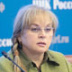 Памфиловой пишут  из регионов