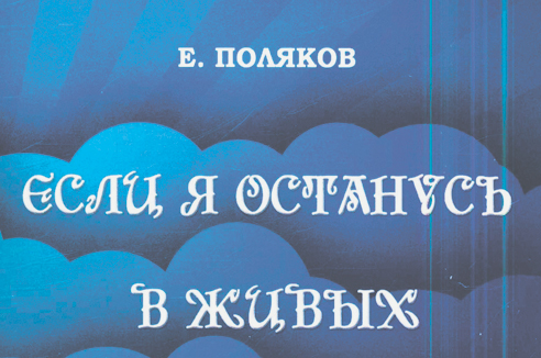 Пять книг недели