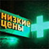 Аптеки заманивают в экономзону