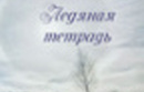 Пять книг недели