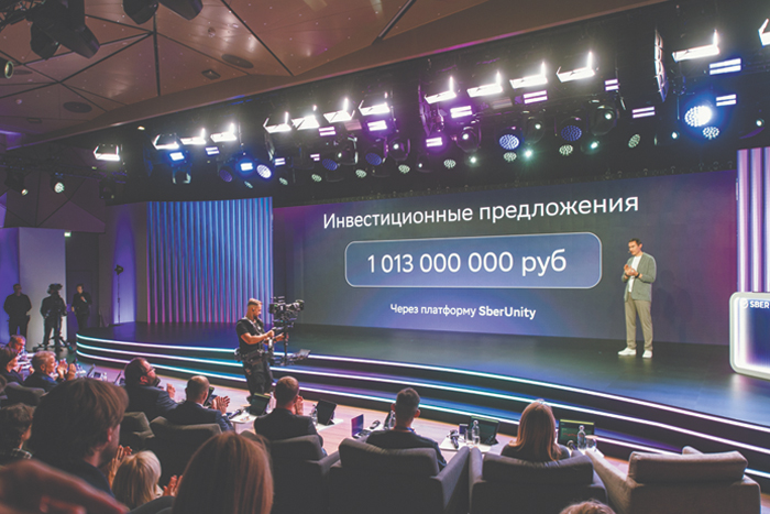Акселератор Сбера поможет усовершенствовать IT-стартапы