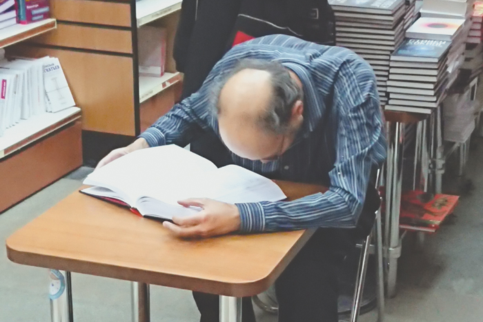 Работа чтения. Механика, термодинамика и психология общения с книгой