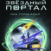 Курьер – дело тонкое