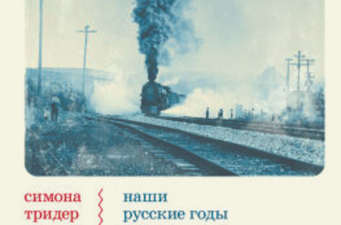 Пять книг недели