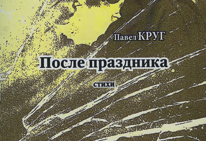 Пять книг недели