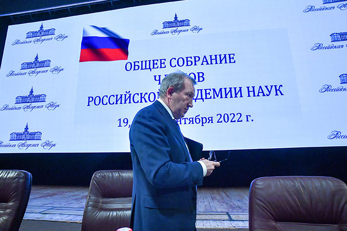 1. Академия наук выбрала себе нового президента