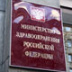 Для майских указов президента определена своя погрешность