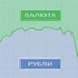 Юридические лица стремятся избавиться  от валютных вкладов
