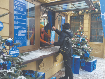 новые территории, днр, лнр, подарки, москва, волонтеры, добровольцы