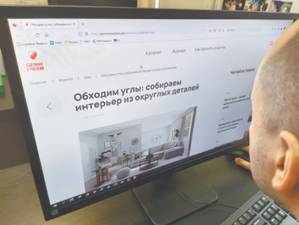 московская неделя, интерьер, дизайн, креативные индустрии, дружественные страны, главные площадки