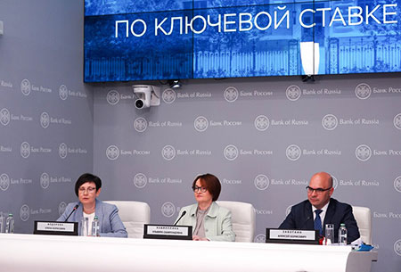 Центробанк отступил на два шага назад...