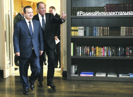 мид, россия, сербия, лавров, дачич, косово