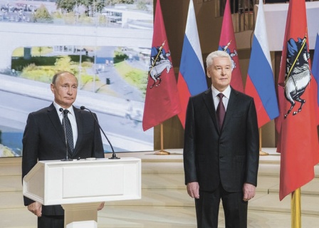 собянин, мэр, инаугурация, путин