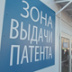 Мигранты станут больше платить за работу в России