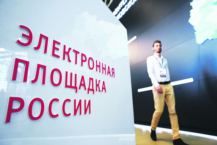 Снова на перекрестке истории. Неакадемические заметки грустного экономиста