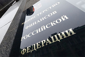 роскосмос, космодром, давос, минфин, налоги, ввп, жкх