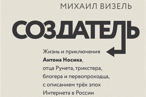 Пять книг недели